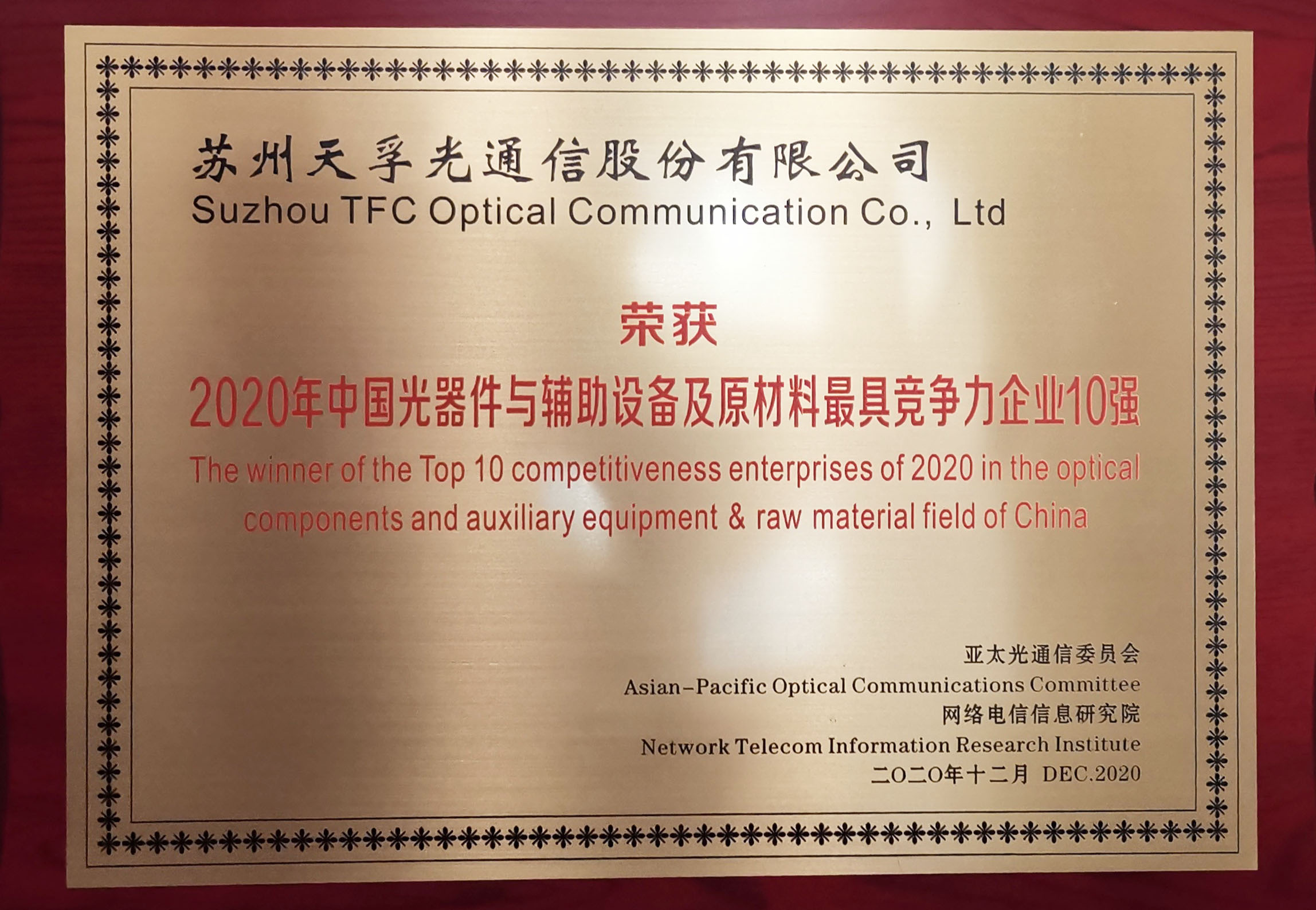 J9.COM·(中国集团)官方网站