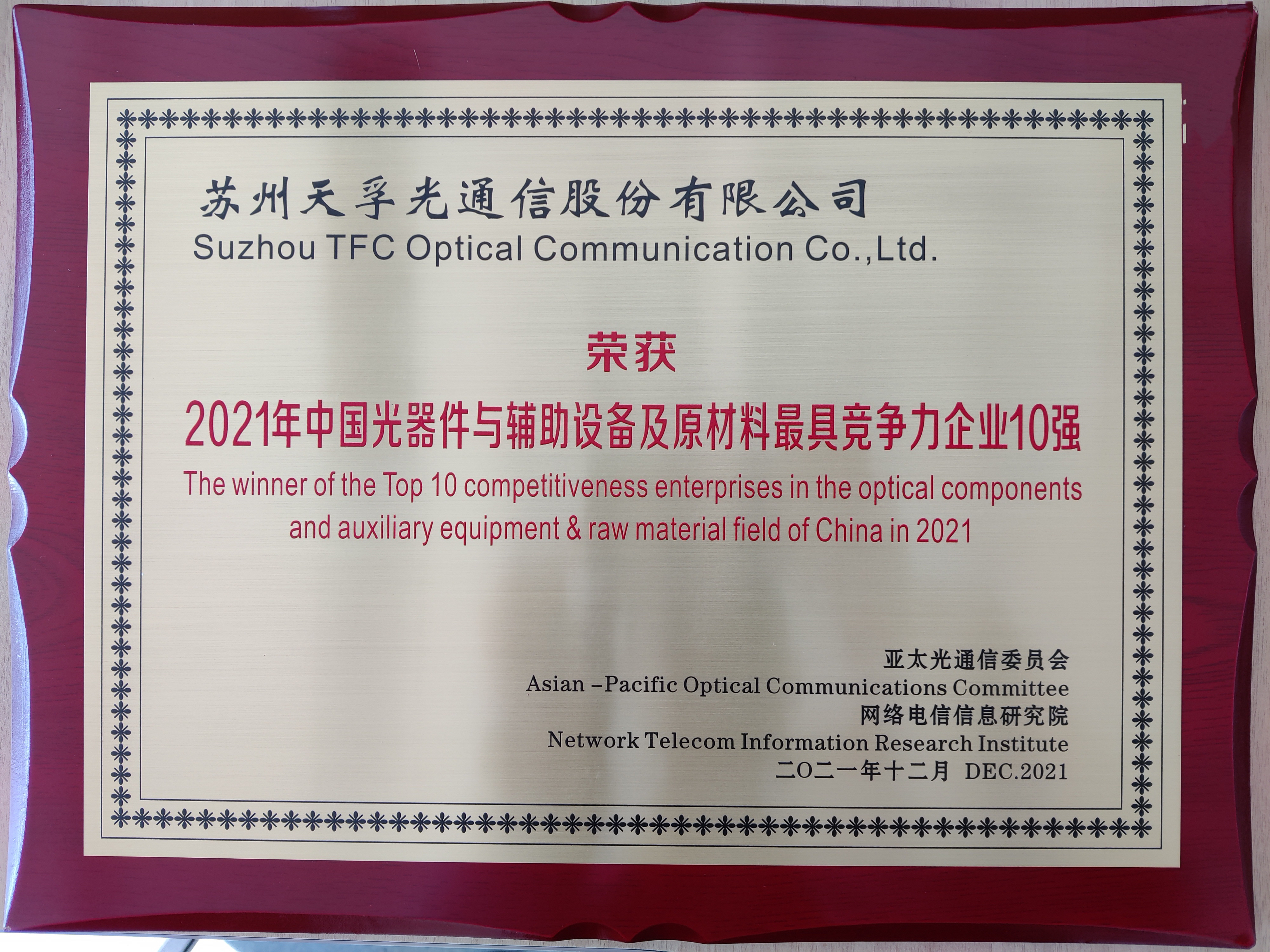 J9.COM·(中国集团)官方网站